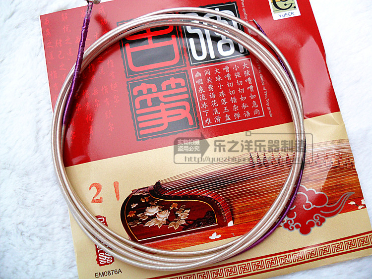 ������ ��ʮһ·���I�Ź~��  1-21# ���� EM0876A